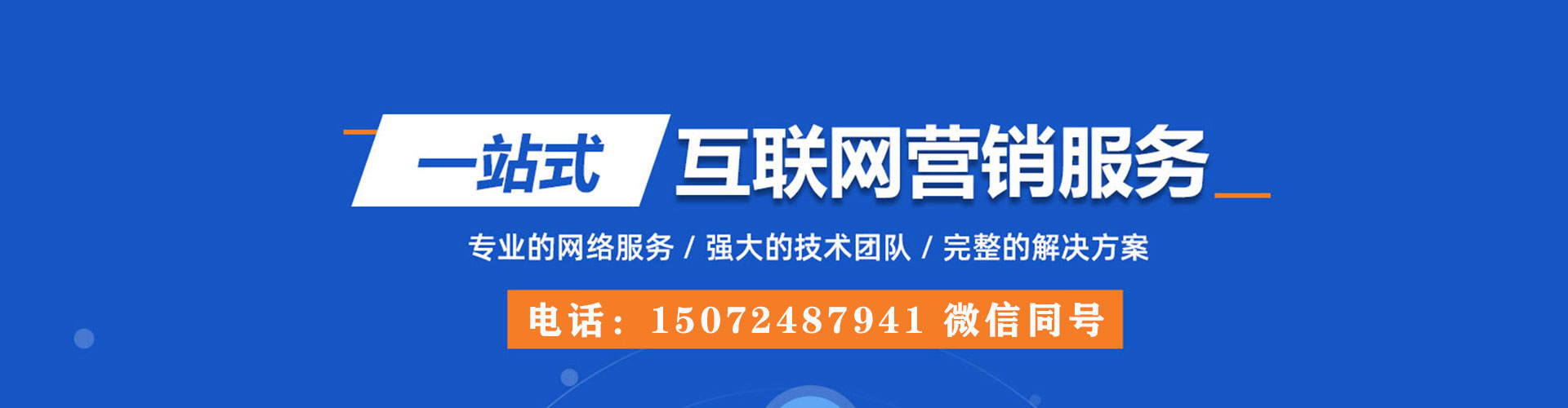 禹王台百度竞价赚钱