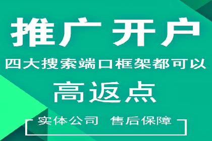 竞品分析在sem竞价推广托管中的应用