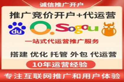 百度竞价托管公司案例：助力企业实现线上线下融合