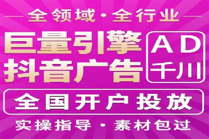 sem竞价推广托管成功案例：助力企业实现业绩增长