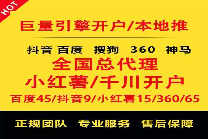百度推广代理商的团队建设与培训
